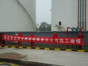 中国石化住海油库施工现场 (1)